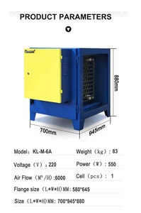 Précipitateur électrostatique OEM, couleur personnalisée, collecteur de brume d'huile, débit d'air commercial 6000m³/h, <span class=keywords><strong>filtre</strong></span> <span class=keywords><strong>à</strong></span> fumée - Product Image 2