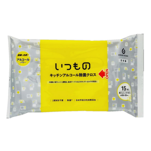 Paño desinfectante con alcohol para cocina Hattori japonés - Product Image 1