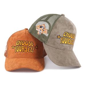 Establecer el listón alto donde la producción de precisión se encuentra con el diseño de moda en nuestra fabricación de gorras de camionero a granel - Product Image 1