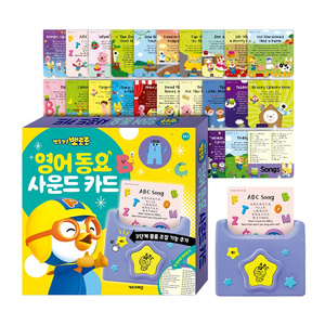 Carte sonore Pororo avec comptes à rebours en anglais pour enfants de 4 à 6 ans, cartes flash éducatives avec fonction audio - Product Image 1