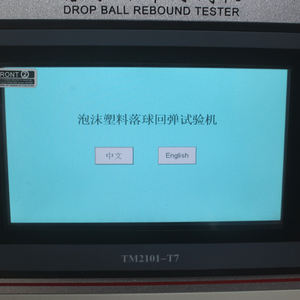 Testeur de résilience de rebond de boule en mousse éponge pour matériaux polymères cellulaires flexibles - Product Image 2