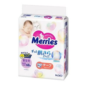 Le plus récent fabriqué au Japon KAO couches pour bébés couches scotchées NB 68 vente en gros de couches jetables de haute qualité de qualité supérieure - Product Image 1