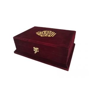 Coffret en bois de Bordeaux avec velours, Coran 17x24cm, 616 pages, élégant coffret cadeau de mariage pour dot ou occasions spéciales - Product Image 6
