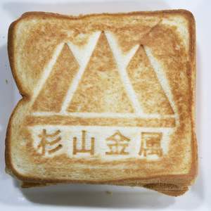 Máquina para Hacer Sándwiches Calientes con su Propio Diseño, MOQ Pequeño, OEM. OEM de una pieza disponible sin necesidad de hacer moldes - Product Image 5