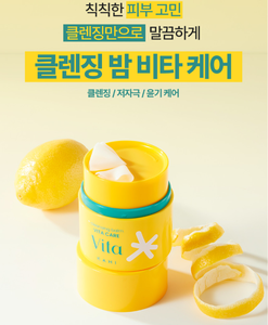 KAHI Vita Care 50ml Baume nettoyant nettoyant de haute qualité pour le visage - Product Image 4