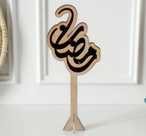 Centro de mesa de metal decorativo de Ramadán único Luna Forma de estrella Minaretes Premium Arte geométrico islámico Eid Mubarak-Uso al aire libre - Product Image 6