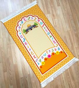 Tapis de prière pour enfants de haute qualité, fabriqué en Turquie - Product Image 1
