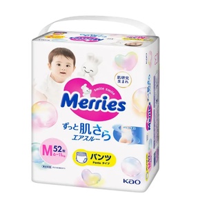 Newest Hot Sale Made in Japan Kao Pants M52 Piece Baby <b>Nappies</b> Diaper Great Breathability diapers wholesale in bulk - Product Image 1
