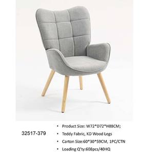 32517-1140DV  Chaise de loisirs - Product Image 2