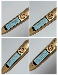 Bolígrafo Digital para el Corán con Pantalla LCD, Bolígrafo Inteligente Recargable con Audio y Hermoso Mushaf - Product Image 3
