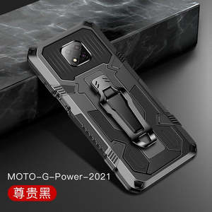 Funda híbrida para Motorola G Power 2021 con soporte y clip metálico - Product Image 1