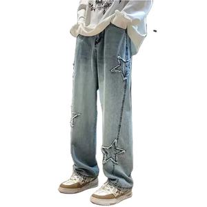 High Quality Men's Clothing Distressed Embroidery <b>Jeans</b> Pants Best Edition Professional Design <b>Button</b> Closure Denim Pants - Product Image 3