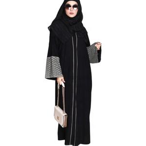 Chaqueta moderna informal estilo Abaya con exquisito trabajo de espejo estilo Dubái abierto Abaya Material de lino estilo pavo - Product Image 1