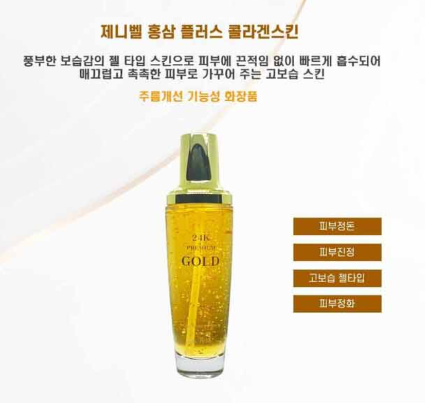 Korean CHOYEONHWA 5 Set Skin Care Ampoule - Anti-Wrinkle