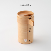 Mini carafe à saké artisanale en cèdre naturel, vaisselle traditionnelle japonaise Magewappa, capacité 6oz/12oz, marque Kurikyu