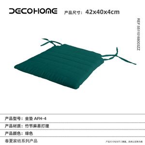 Cuscino per Sedia da Esterno per Migliorare Comfort e Stile nel Tuo Spazio Esterno - Product Image 1
