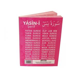 096 Rose 128 pages Format poche Yasin avec texte turc Couverture en carton 12x16cm En stock - Product Image 3