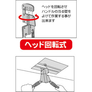 Coupeur - Product Image 2