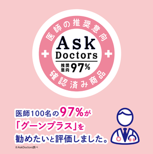 Pañales Japoneses para Bebé Premium GO O.N Big XL Pantalones 38 Piezas 4 Paquetes Material de Algodón Impreso Piel Sensible Pañal Venta Al por Mayor Japón - Product Image 4