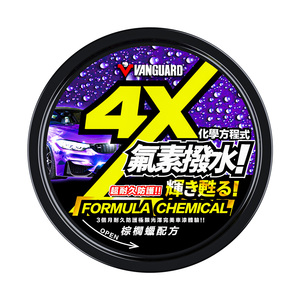 Cire pour voiture VANGUARDWAX, brillance éclatante et protection durable - Product Image 1