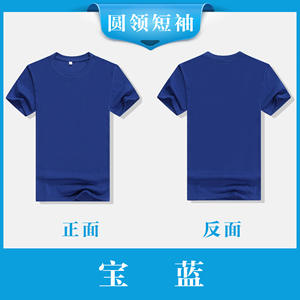 Vêtements d'activités en coton unisexe Vêtements de travail Chemise publicitaire à col personnalisé T-shirt polo vierge à manches courtes pour hommes - Product Image 5