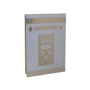 E058KB-50-PACK Coran Saint scellé de taille moyenne avec motif de la Kaaba, 2 couleurs (Rouge-Noir) pour l'éducation religieuse des bébés - Product Image 2