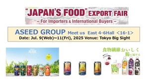 Nước giải khát có cồn thấp Plum Sour Yamanashi, hương trái cây nhiệt đới đóng lon, tinh chất cocktail - Product Image 6