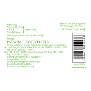 Patanjali Naranja Miel Facewash 60 G - Product Image 5