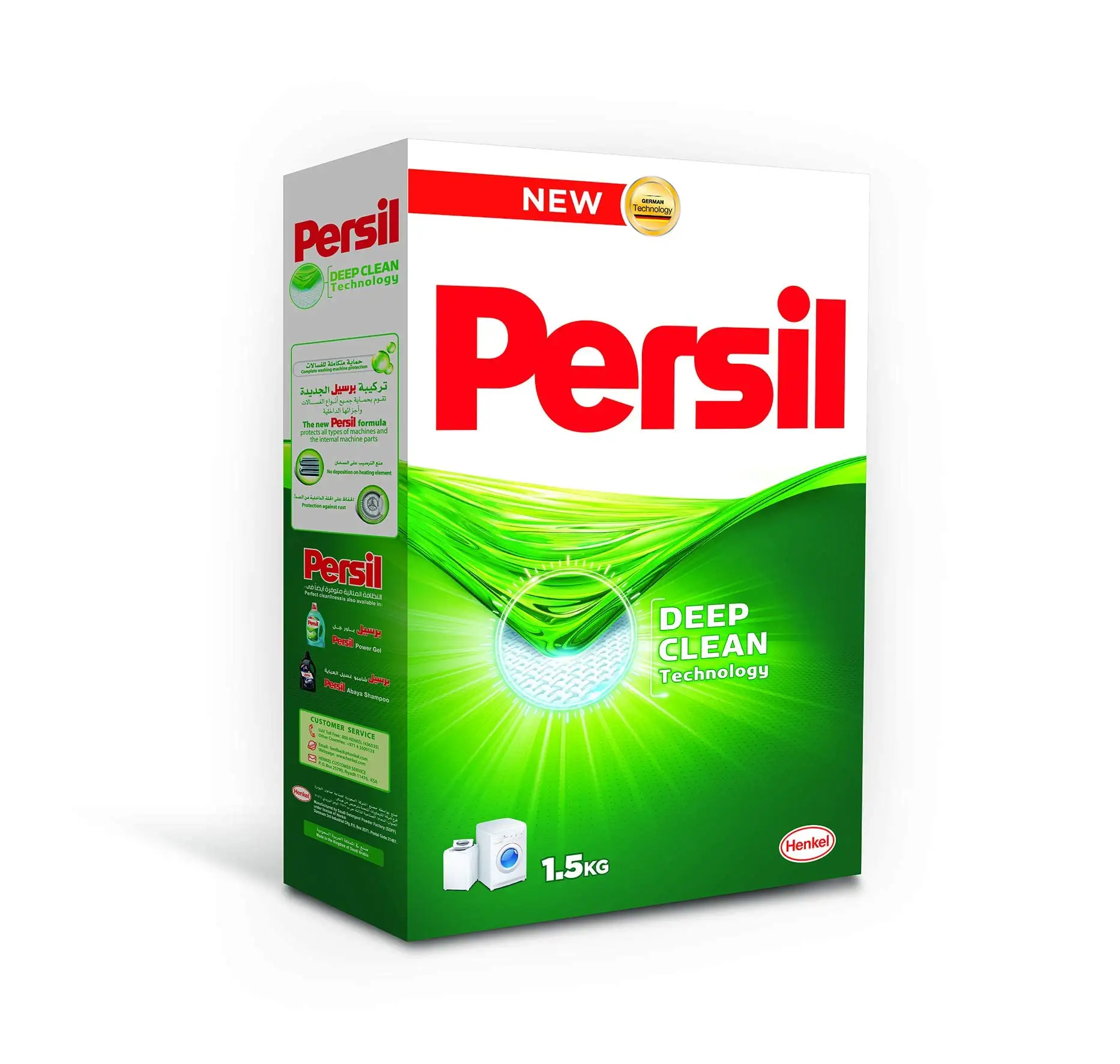 Persil gia đình Kích thước bột giặt (sinh học/không sinh học/colour bảo vệ)- 130 rửa-giặt làm sạch chất tẩy rửa