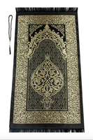 Tapis de prière musulman élégant en polyester turc, fait main, moderne, simple, lavable, carré, pour la maison, ensemble cadeau
