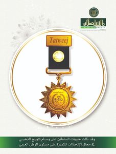 Dulces Al Sultan al por Mayor con Descuento, Baklawa Mixta - Surtido de Dulces Orientales con Sabor a Frutos Secos Frescos - a Granel 100 g - Product Image 3