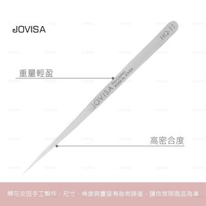 แหนบขนตาปลายแหลม - Product Image 4