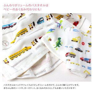 [Wholesale Products] Osaka Japan Printed Gauze <b>Towel</b> 100% Cotton Bath <b>Towel</b> 60cm*125cm Original Design Cute Soft Low MOQ Train - Product Image 5