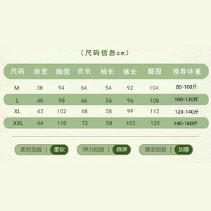 <span class=keywords><strong>Pigiama</strong></span> da <span class=keywords><strong>Donna</strong></span> Morbido in Maglia con Stampa Personalizzata di <span class=keywords><strong>Cartoni</strong></span> <span class=keywords><strong>Animati</strong></span> di Alta Qualità, Vita Elasticizzata, Traspirante, Casual, da Casa, Camicia da Notte - Product Image 6