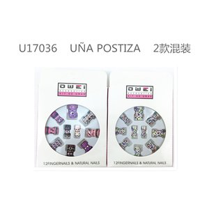 12u/c Uñas Artificiales-Un Producto Facial Duradero - Product Image 1