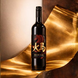 Fire Horse - Vin rouge sec |   100% Tempranillo 11% ABV 750ml |   Vin rouge espagnol - Product Image 3