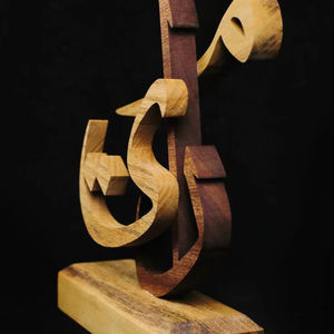 SUSPENSION ISLAMIQUE RAMADN EID AYTUL KURSI MUR RAMADAN DÉCOR Murales islamiques en BOIS Décoration murale musulmane et murale du Coran - Product Image 2