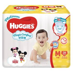 ผ้าอ้อมเด็กทุกขนาด-Huggies ผ้าอ้อมเด็กแบบใช้แล้วทิ้ง20ct Conv pack/huggies อบอุ่นและแห้งผ้าอ้อมขนาดทั้งจัมโบ้แพ็ค-22-37ปอนด์ - Product Image 3