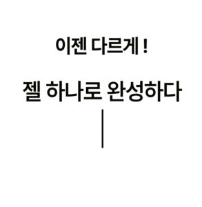 Gel Calmante de Aloe Relaxa, Gel Hidratante y Refrescante para Piel Sensible, Disponible en Tamaños de 200 ml y 2000 ml - Product Image 2