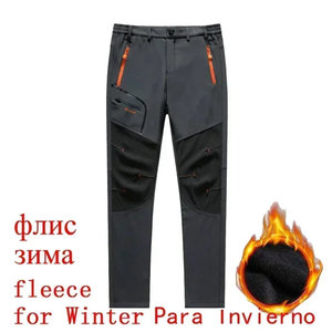 Pantalones de Invierno Impermeables con Forro Polar - Product Image 4