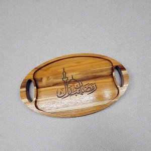 Plateau de service en bambou personnalisé avec gravure Ramadan Mubarak, élégant plateau à poignée pour l'organisation de l'iftar, cadeaux - Product Image 2