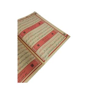 Coran Sacré 30 Juz Taille Mosquée Couleur Kaaba Haut-parleur en plastique avec stylo de lecture Télécommande USB FM Code 236 Couverture en carton - Product Image 6