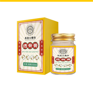 Unguento OEM per il Sollievo dal Dolore Articolare e da Distorsioni Muscolari, per Dolori al Ginocchio o alla Schiena, Unguento a Base di Erbe Cinesi per la Cura del Dolore Osseo - Product Image 5