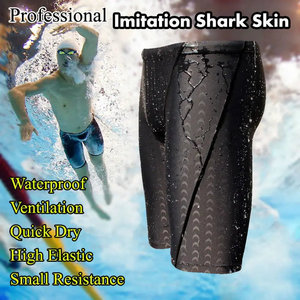 Maillot de bain de compétition professionnel pour homme XXL, taille mi-haute, imprimé monochrome, séchage rapide, sportif, idéal pour la plage, en polyester et élasthanne - Product Image 2