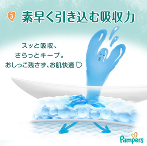 Couches pour bébé de qualité supérieure en gros, type ruban adhésif, douces, soyeuses, respirantes, en tissu non tissé, prévention des fuites 3D, jetables, taille S, 66 - Product Image 3