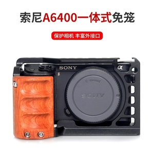Jaula de conejo con mango de madera para cámaras sin espejo <span class=keywords><strong>Sony</strong></span> <span class=keywords><strong>A6400</strong></span>/A6300 jaula de disparo Vertical y Horizontal todo en uno para A6000 - Product Image 3