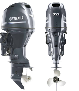 มอเตอร์ติดท้ายเรือ 4 จังหวะ 70 แรงม้า คุณภาพดีที่สุด - Product Image 2