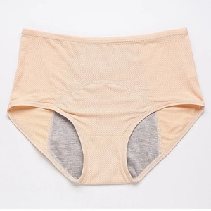 Top Qualité Élégant En Gros Femmes Culottes Nouvelle Personnalisé Respirant À Séchage Rapide Culotte 100% Coton Premium Design Culotte - Product Image 1