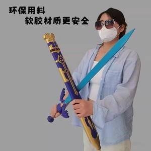 La Légende <span class=keywords><strong>de</strong></span> Zelda Pu, <span class=keywords><strong>épée</strong></span> maîtresse en caoutchouc souple, grande taille 100 cm, accessoire <span class=keywords><strong>de</strong></span> cosplay <span class=keywords><strong>de</strong></span> haute qualité, modèle d'<span class=keywords><strong>épée</strong></span> Hyalia Shield - Product Image 4