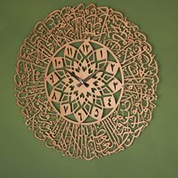 Horloge murale de luxe en fer et quartz avec calligraphie arabe Ayatul Kursi, simple face, pour salon - Vente en gros